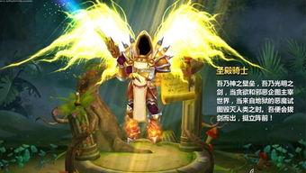 圣殿骑士最新爆料,神秘宝藏与古老秘密的惊人真相