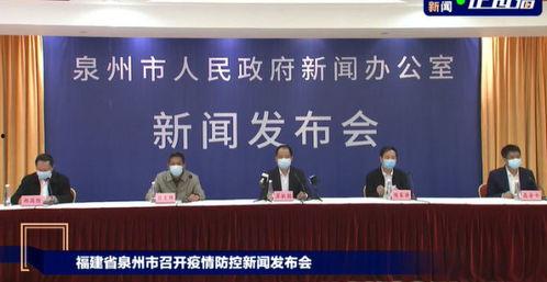 泉州最新爆料新闻,揭秘古城神秘事件背后的真相